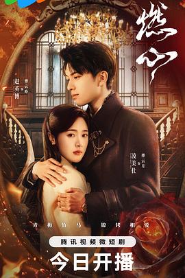 老司机午夜精品视频资源-青青草国产成人99久久-99视频在线精品免费观看6