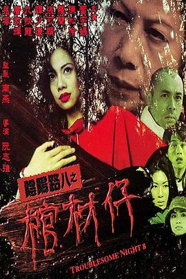 两根大肉大捧一进一出好爽视频-欧美午夜精品一区二区三区电影-中国少妇内射xxxhd