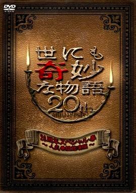 女被男啪到哭的视频网站-熟女毛多熟妇人妻在线视频-蜜桃久久精品成人无码av